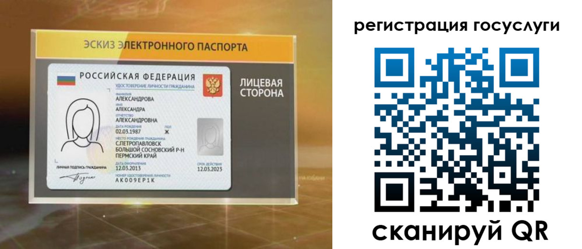 прописка законно в Волхове